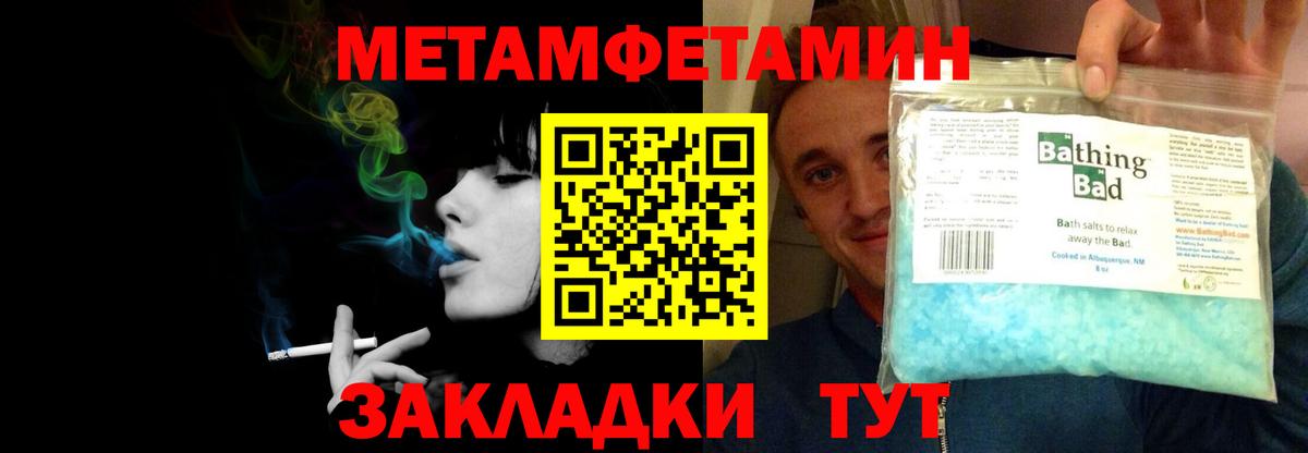 АМФЕТАМИН 98%  Амфетамин  Торжок  Вход с VPN 