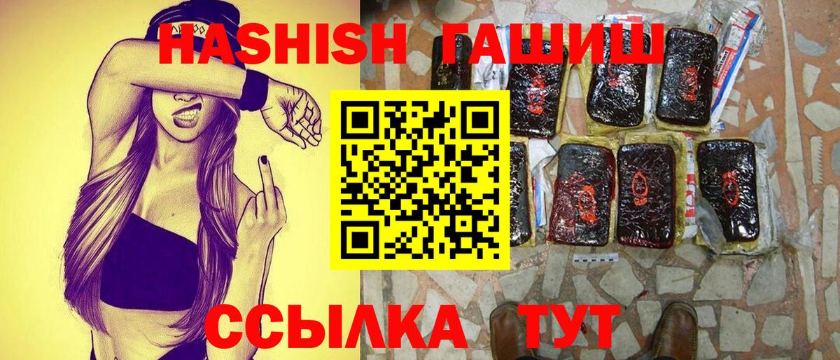 ГАШ VHQ Торжок