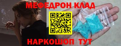 таблы Будённовск