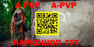 таблы Будённовск