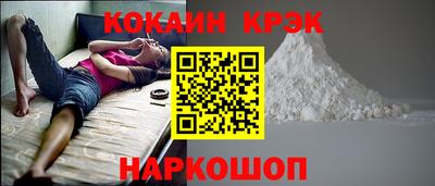 таблы Будённовск