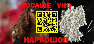 таблы Будённовск