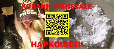 стафф Новозыбков
