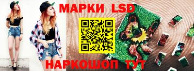 таблы Будённовск