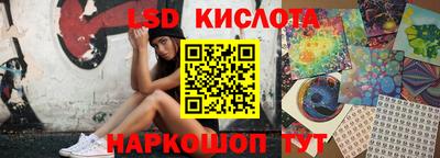 таблы Будённовск