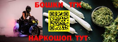 таблы Будённовск