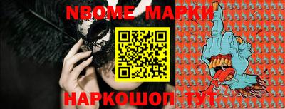 таблы Будённовск