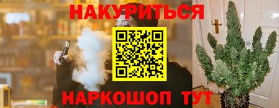 таблы Будённовск