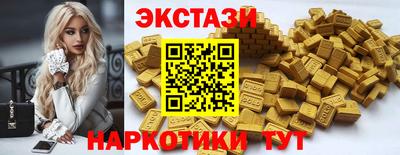 ECSTASY Бугуруслан