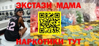 ECSTASY Бугуруслан