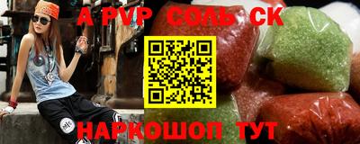СК Бузулук
