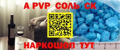 таблы Будённовск
