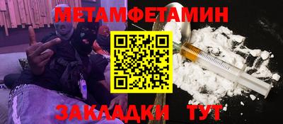 таблы Будённовск