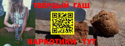таблы Будённовск