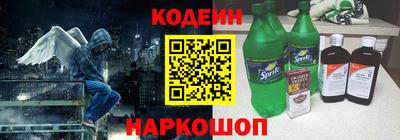 прущие крисы Новодвинск