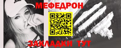 таблы Будённовск