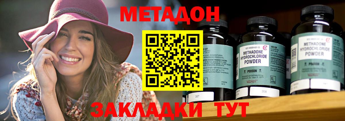 МЕТАМФЕТАМИН Торжок