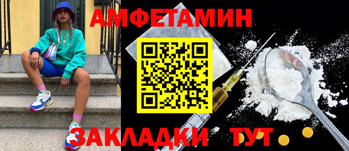 Первитин витя Торжок