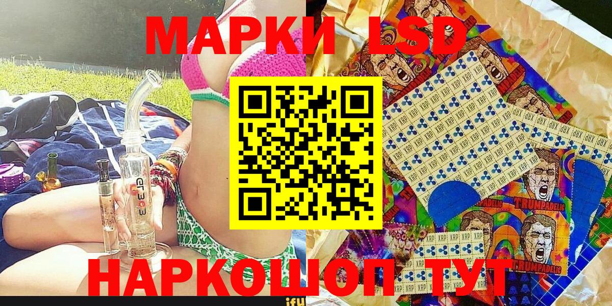 Марки N-bome 1,5мг Торжок