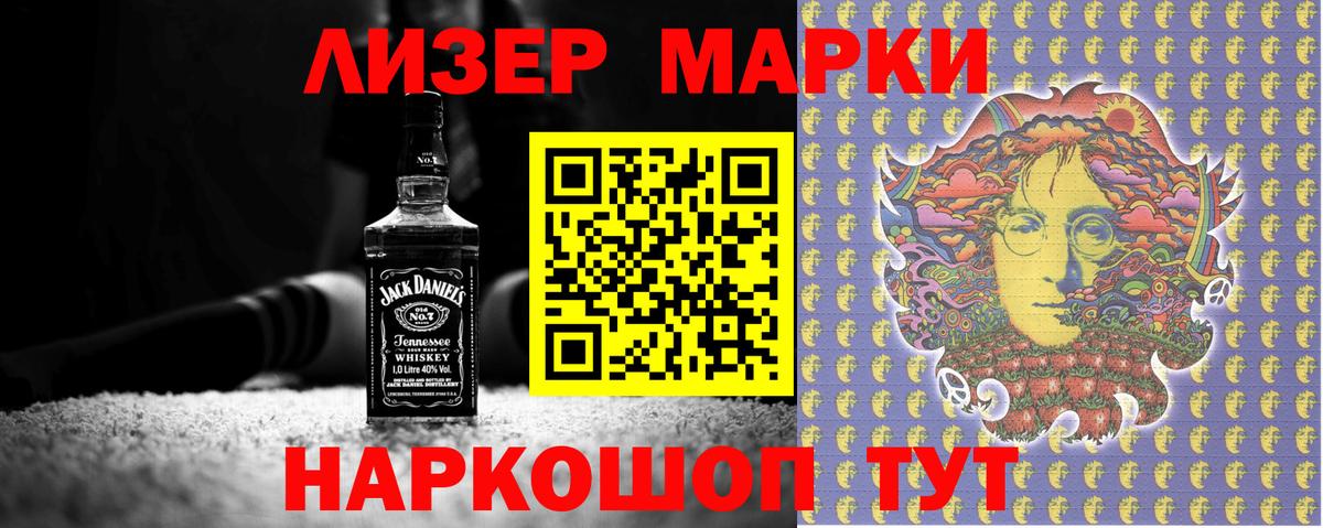 МЕФ  ГАШ  ЭКСТАЗИ  Вход с VPN  Мефедрон кристаллы  Торжок  Конопля 