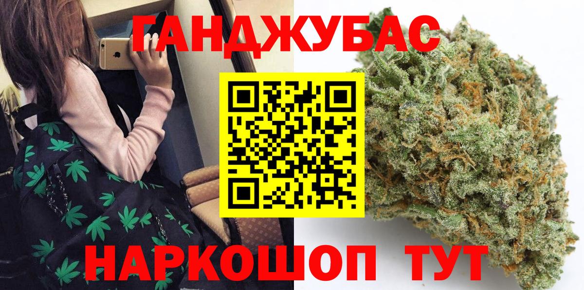 Торжок  Конопля план  Канабис LSD WEED  Вход с VPN  Бошки марихуана LSD WEED 